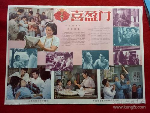 英国护照新样本资料
